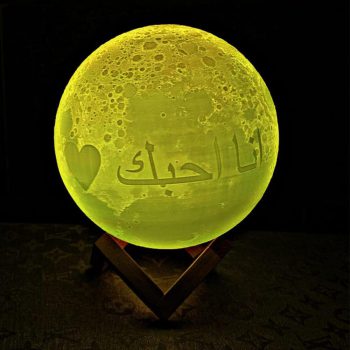 מנורת ירח כיתוב ערבית - 2